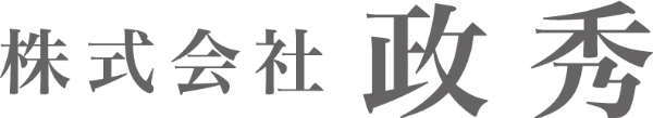 株式会社政秀